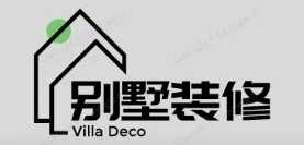 固阳别墅装修,固阳别墅装修设计就上【固阳别墅装修网】